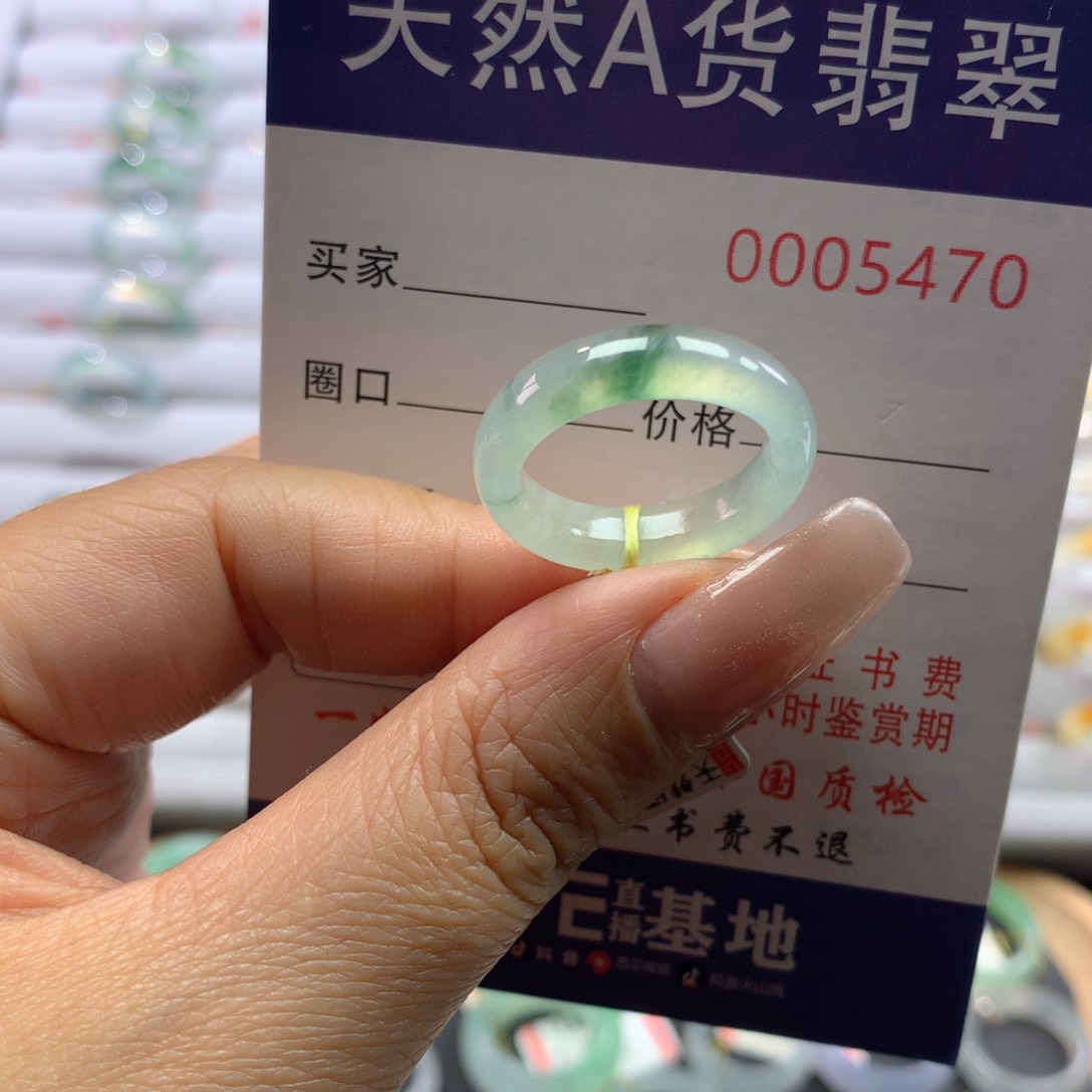 翡翠戒圈未镶嵌14/15号