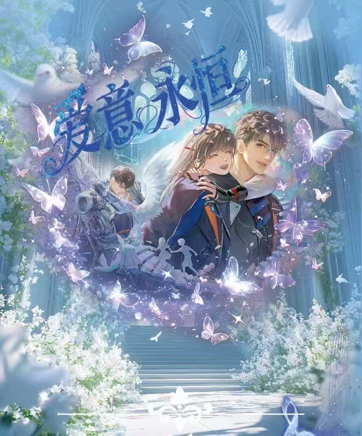 【星球文创】爱意永恒第二弹小卡盲盒