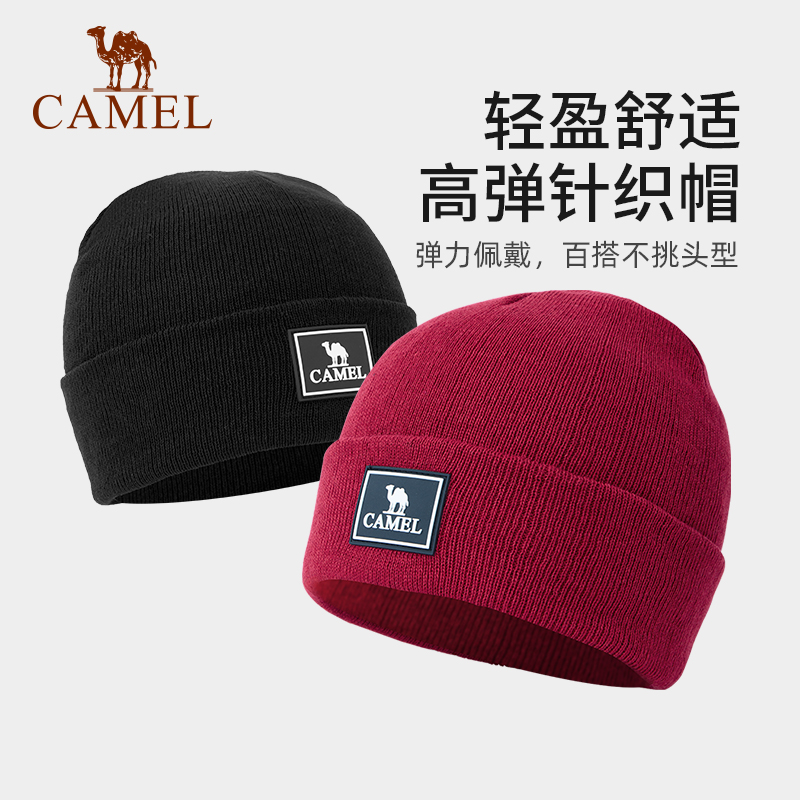  【皓然专属】骆驼户外保暖针织帽冬季574CP36631