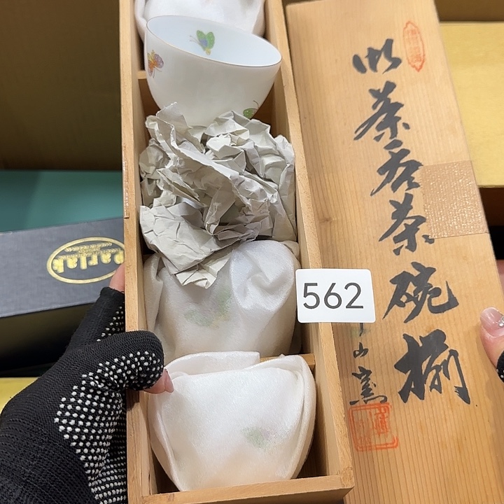 中古物品默认微瑕no退no换