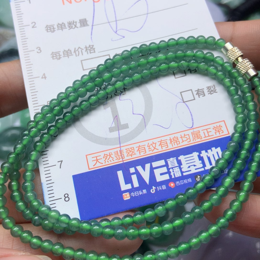 翡翠颈饰未镶嵌天然翡翠