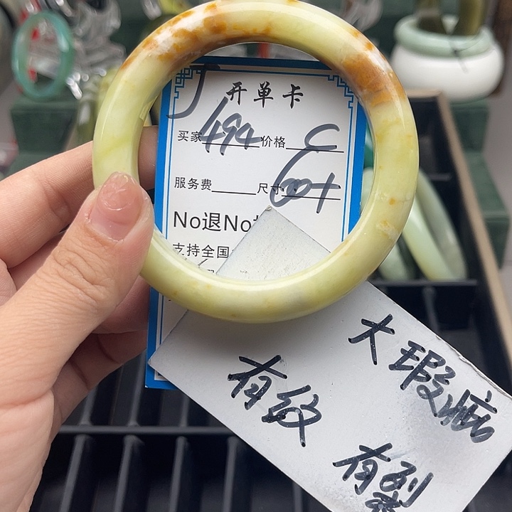 蛇纹石玉未镶嵌手镯