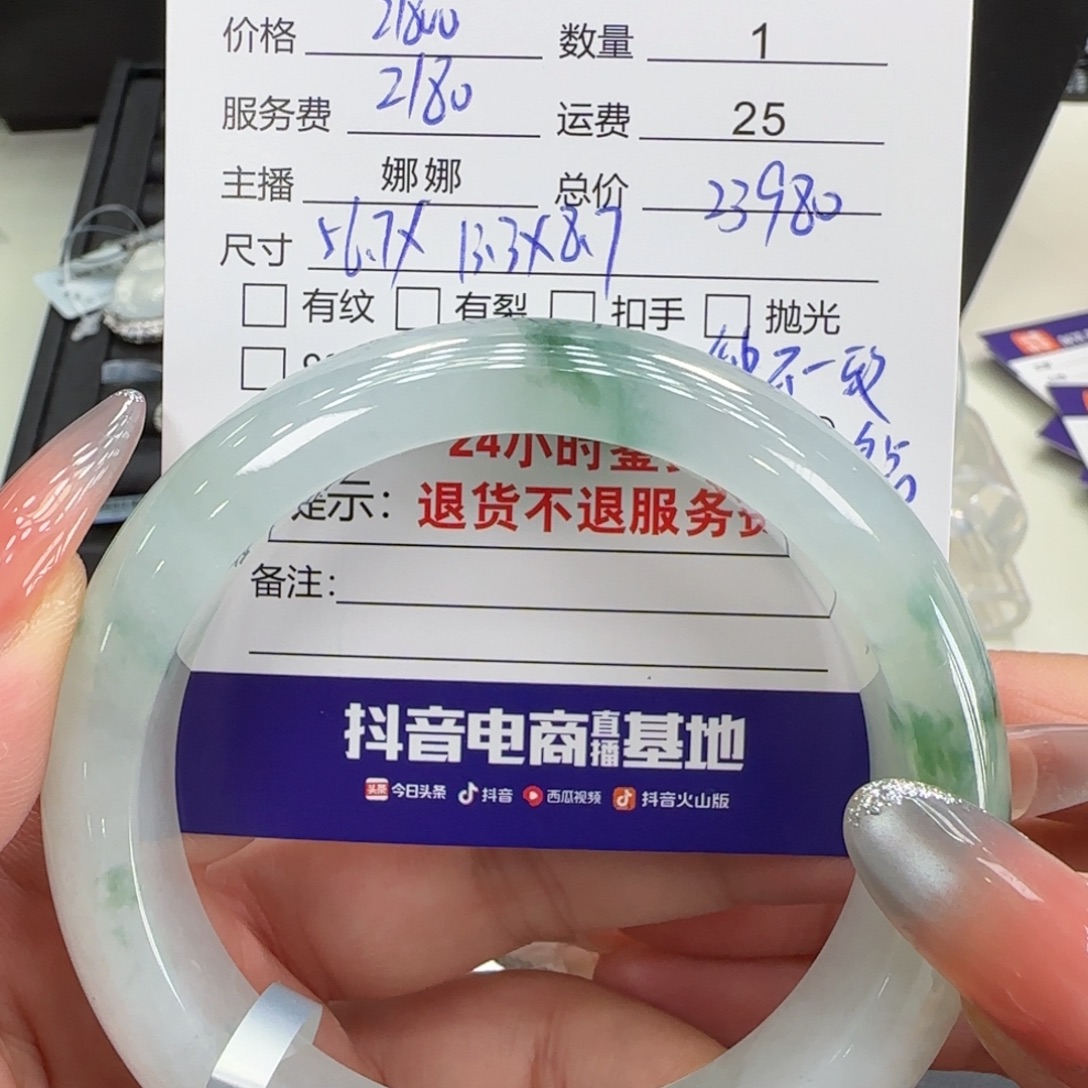 双***双翡翠手镯未镶嵌翡翠手镯