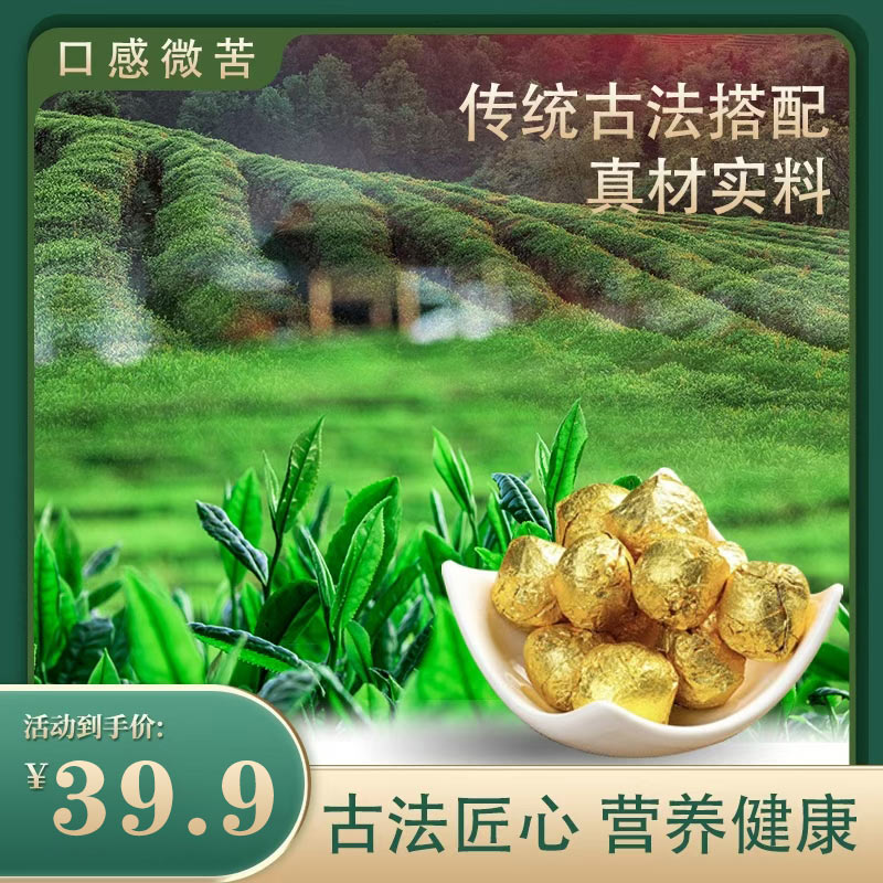 香港李时珍品质保障 方便食品麓丸 9丸/罐