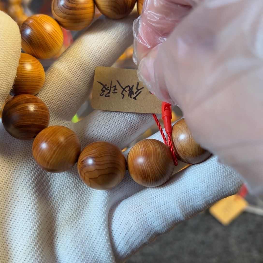 柏木太行崖柏手串