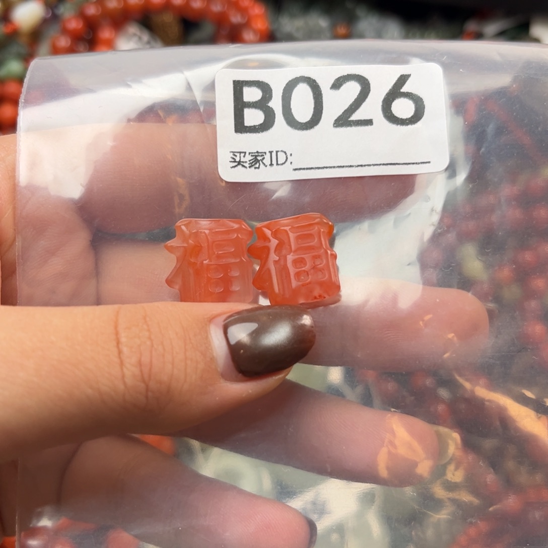 南红玛瑙未镶嵌珠宝奇石