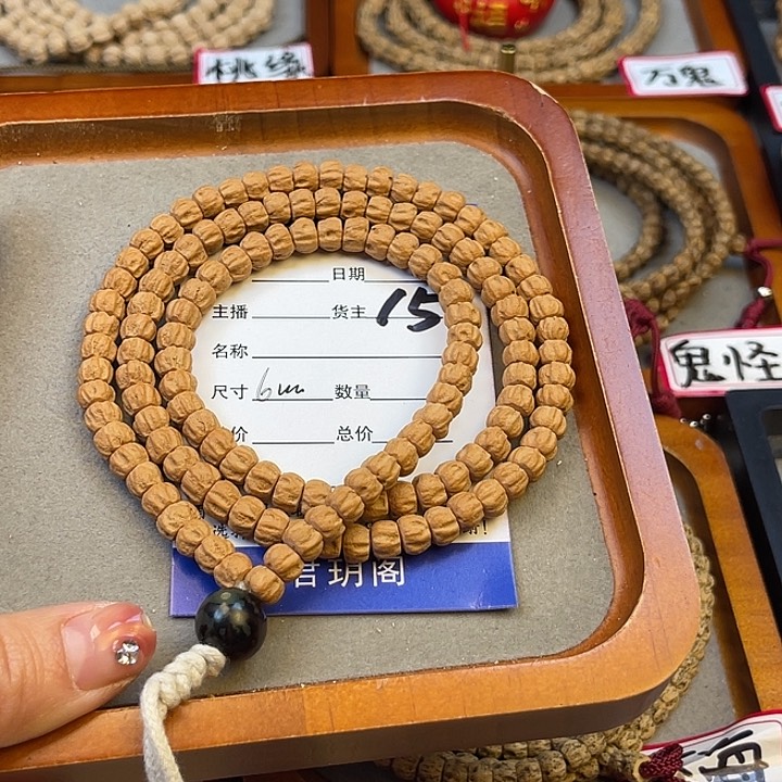 柏香籽/百香籽吊坠