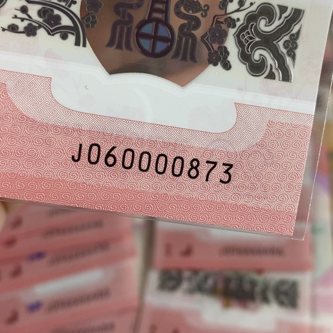 塑料0873-------------