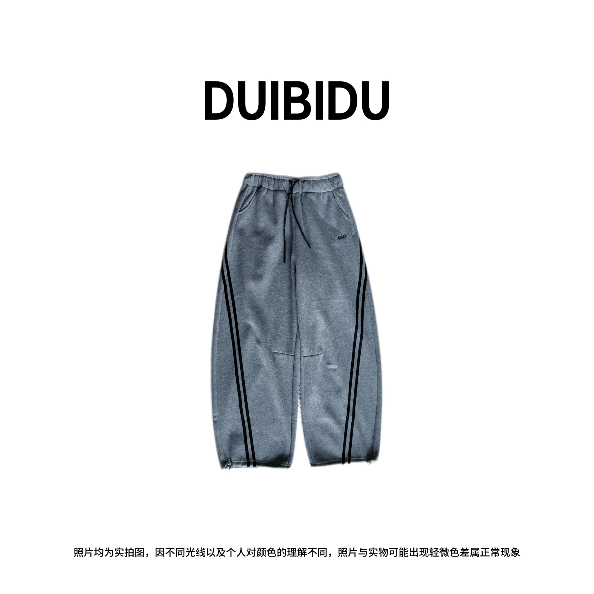 DUIBIDU秋冬加绒加厚松紧腰抽绳休闲裤女阔腿束脚弯刀裤保暖卫裤