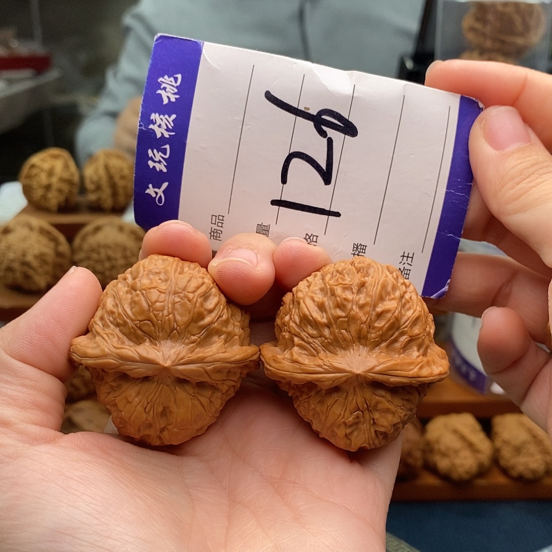 文玩核桃把件43南瓜