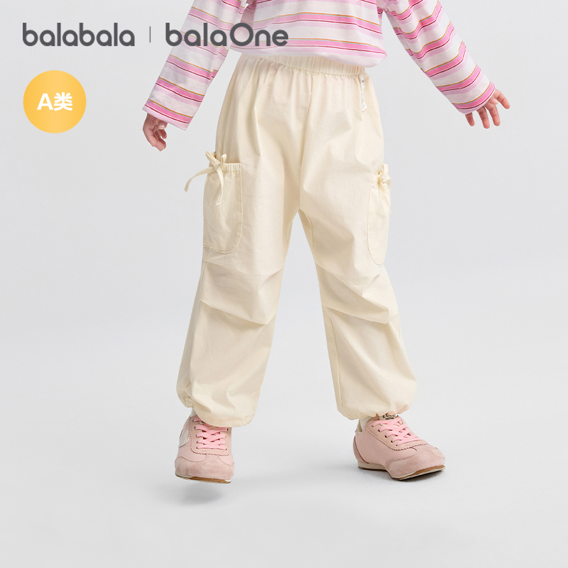 【balaOne】巴拉巴拉宝宝长裤男女童工装伞兵裤2025新款秋装百搭