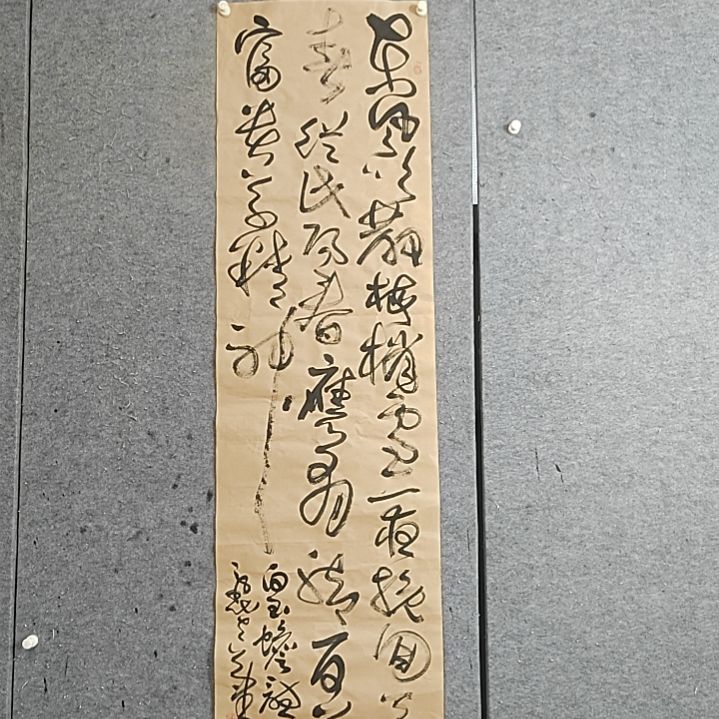 书法宋秉民书法。六尺对开。东风吹散梅梢雪