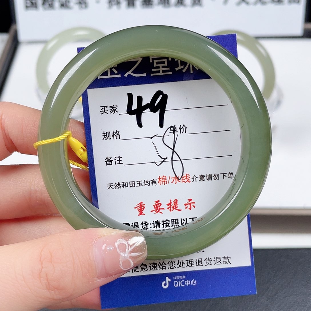 和田玉手镯未镶嵌