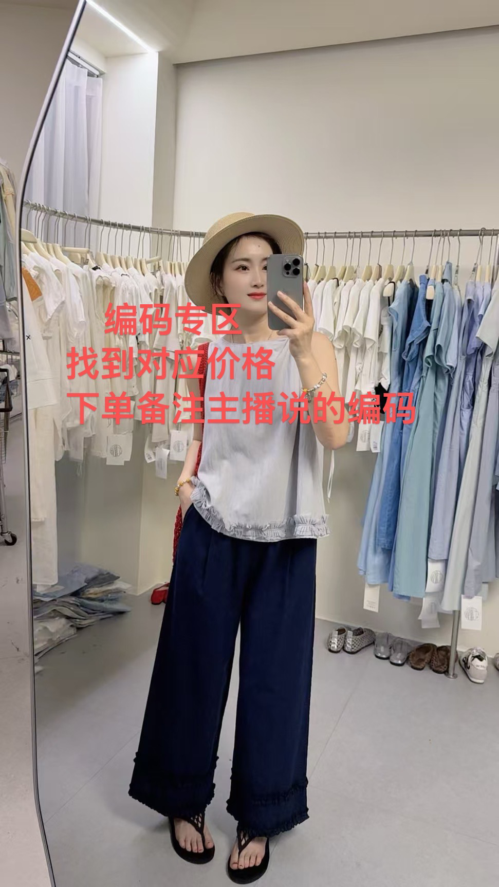 qgg实体女装集合链接A003（NO退换）189～379
