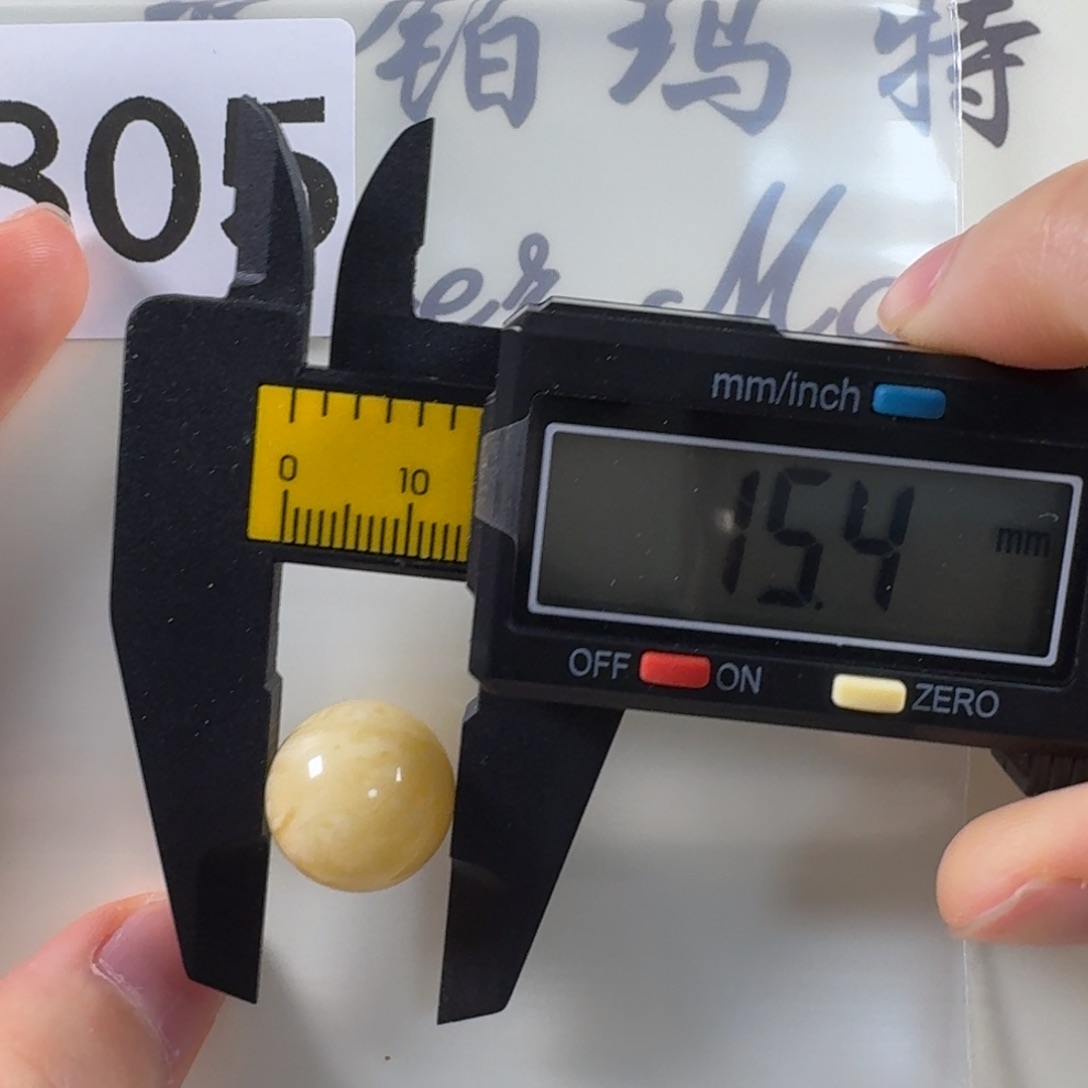 未镶嵌琥珀珠宝奇石
