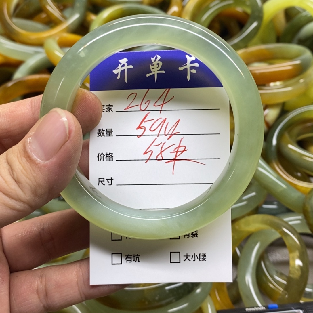 蛇纹石玉未镶嵌手镯