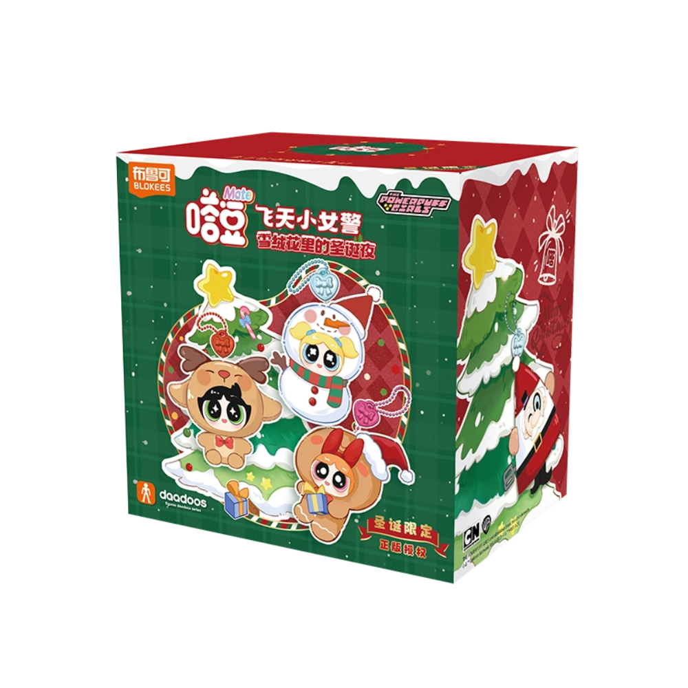 布鲁可【PK/求和/数字/许愿】飞天小女警嗒豆毛绒积木人【大尧拆盒】