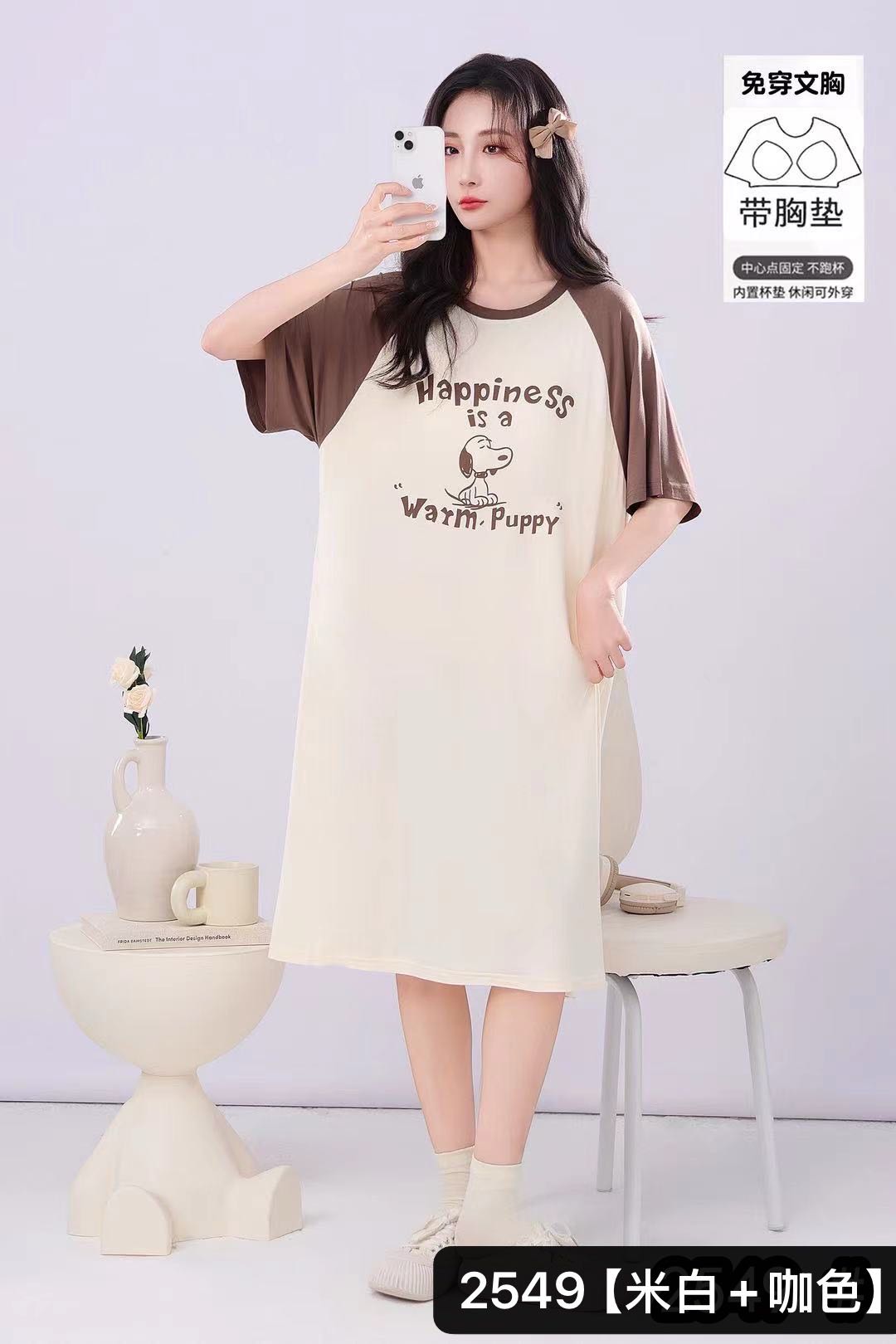 以凡推荐 薄款中长裙中长款夏季短袖女睡裙文胸带胸垫2549