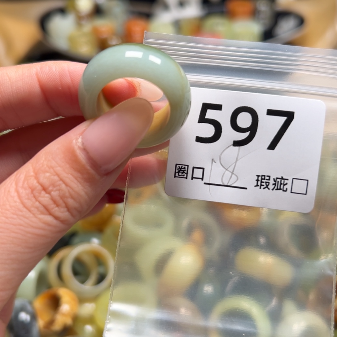 六***麻蛇纹石玉未镶嵌戒指