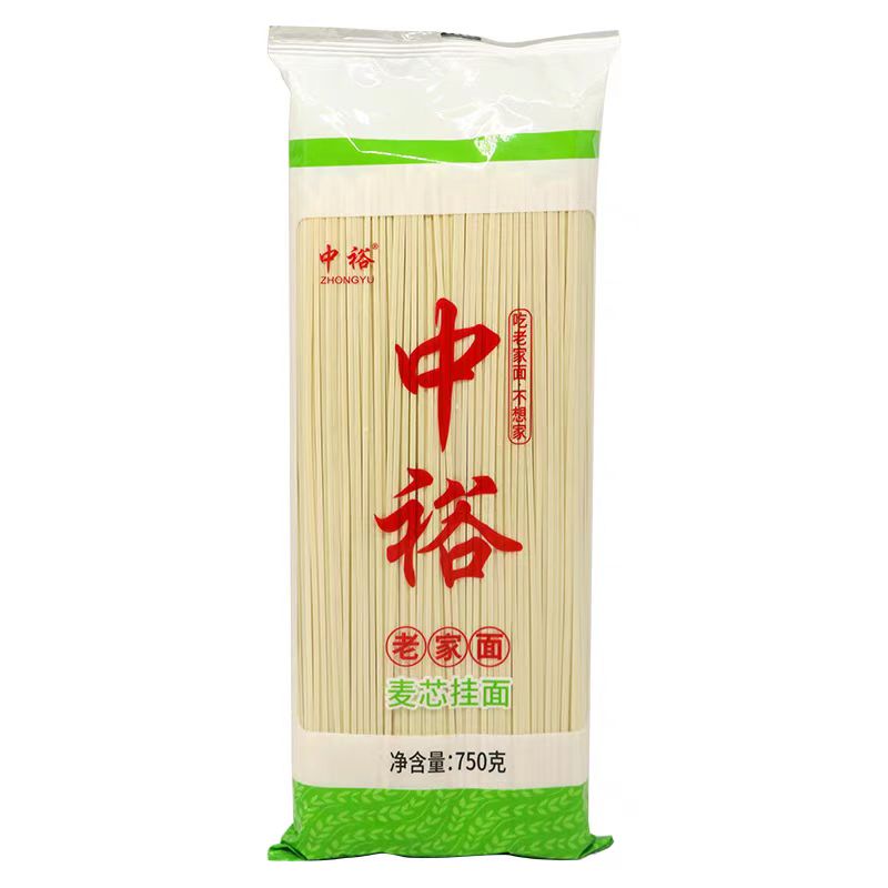 【中裕牌挂面750g】被邻居追着问的中裕麦芯挂面，谁懂