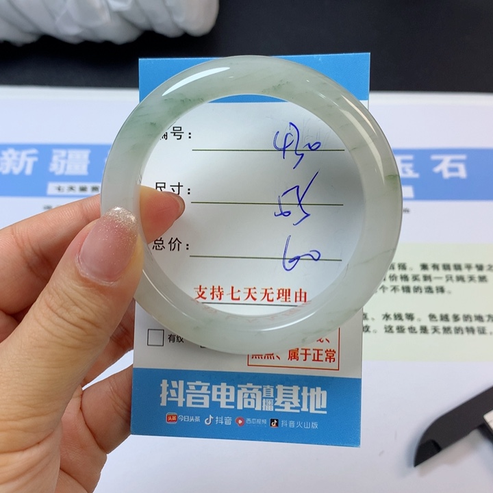 石英质玉未镶嵌手镯