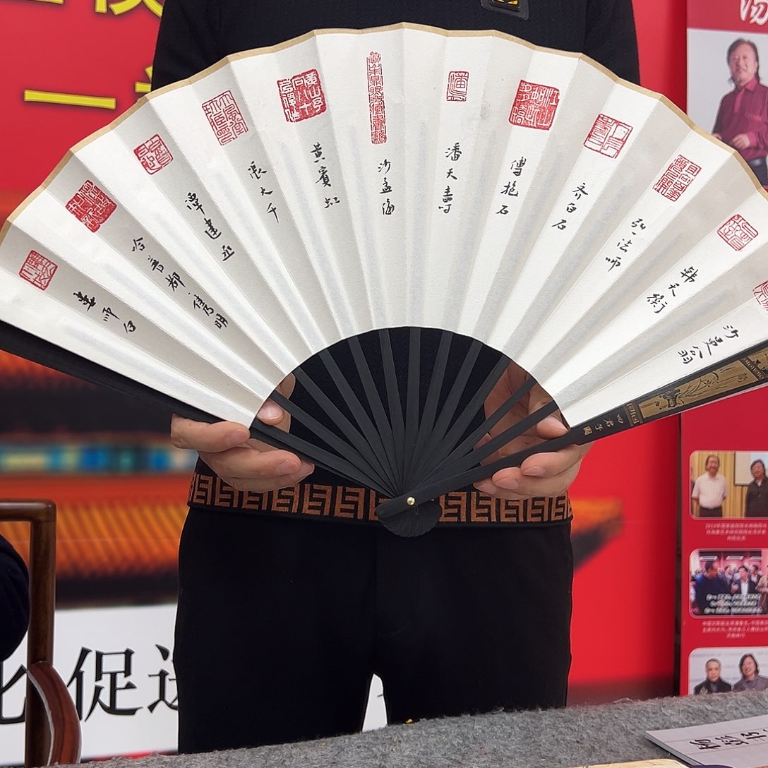 国画国博文物鉴定中心