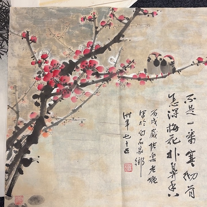 国画吃*手绘作品欣赏220