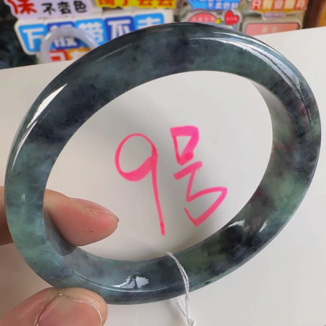 未镶嵌手镯翡翠老坑58