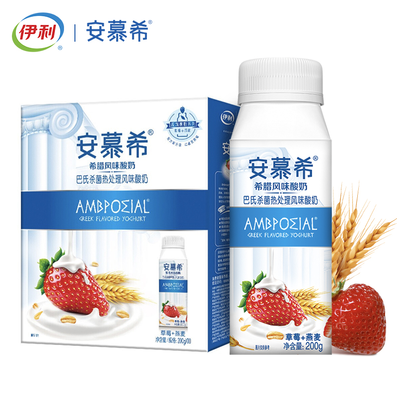 7月特价-伊利安慕希草莓燕麦酸奶200g*10盒