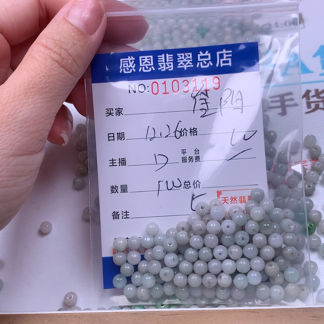 崔***阳翡翠未镶嵌手链翡翠