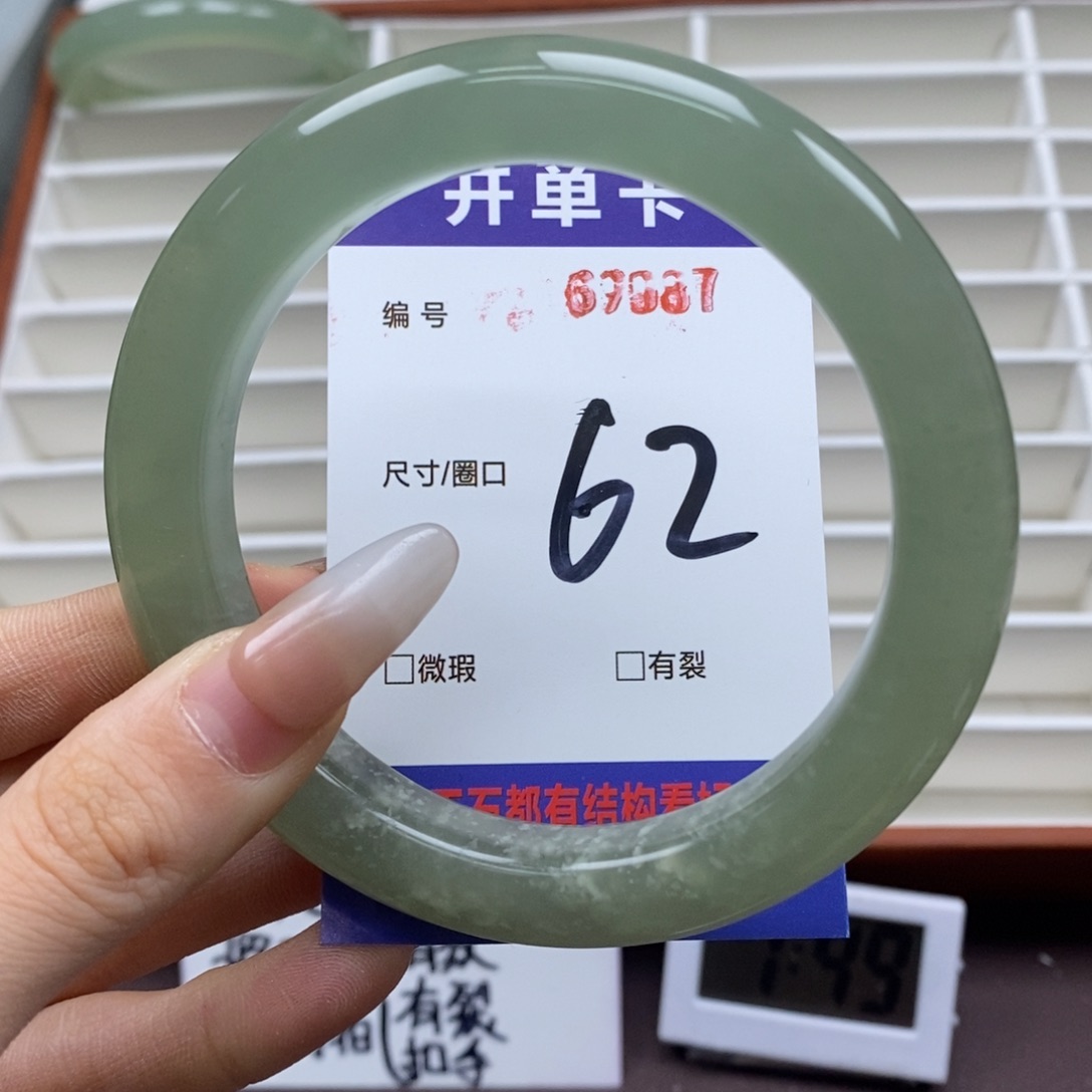 蛇纹石玉手镯未镶嵌