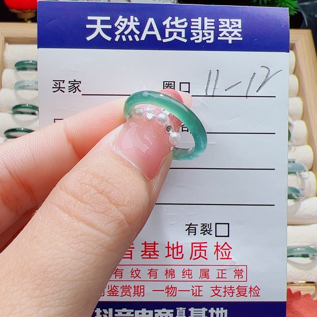 翡翠未镶嵌戒指天然