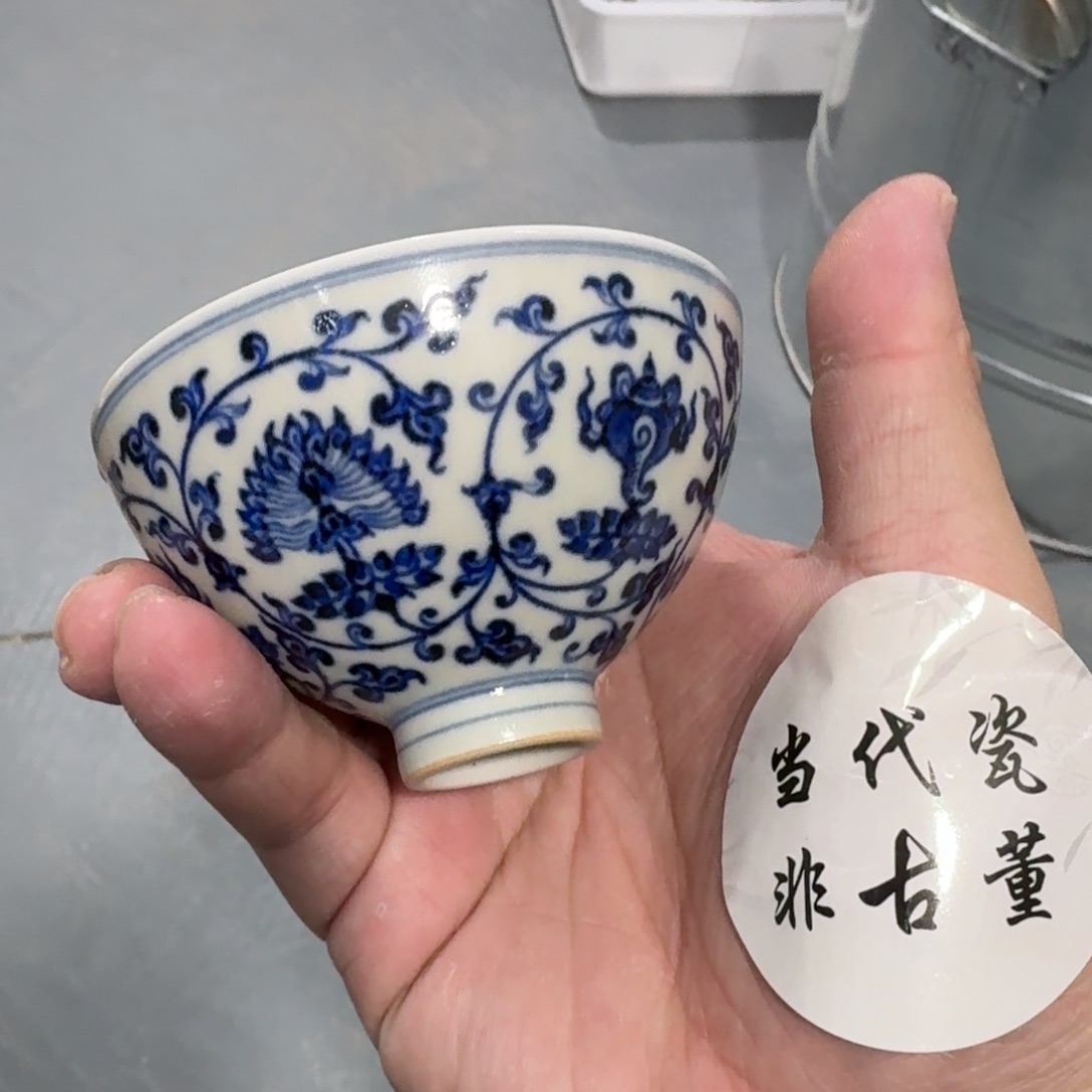 杯瓷言所老曹甄选好瓷