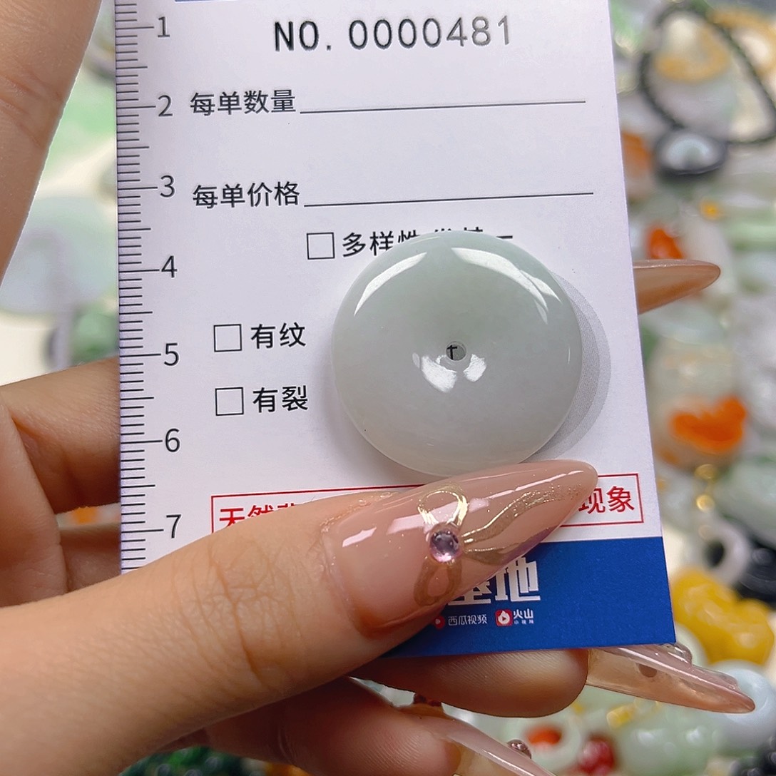 翡翠未镶嵌颈饰hhh