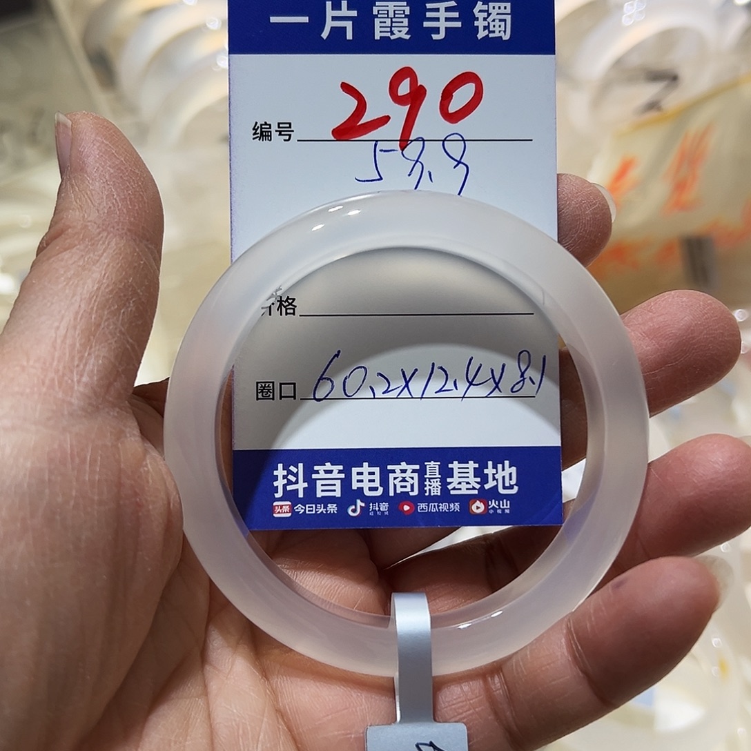 柚***皮玛瑙/玉髓未镶嵌手镯