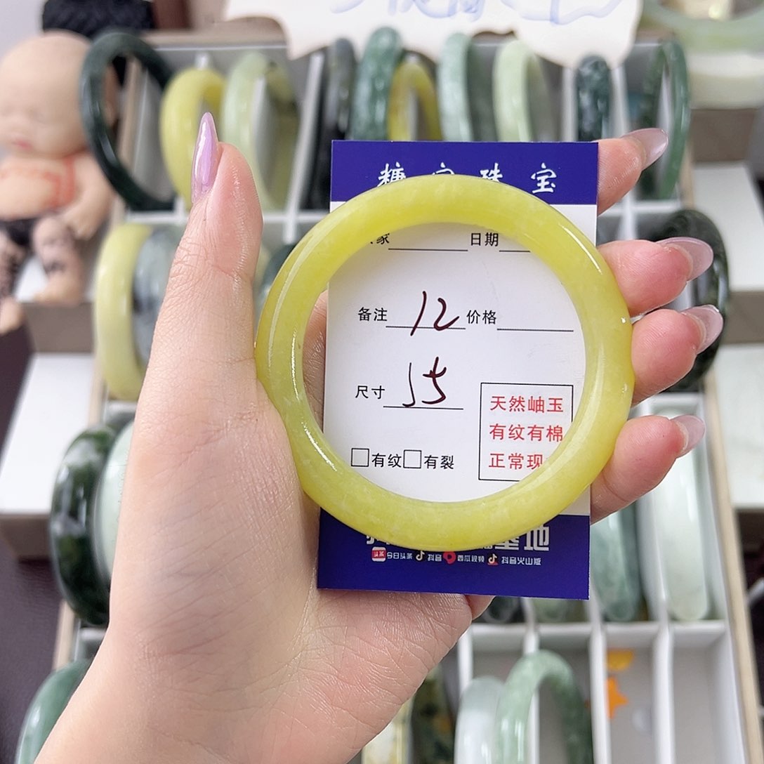 蛇纹石玉手镯未镶嵌山***.