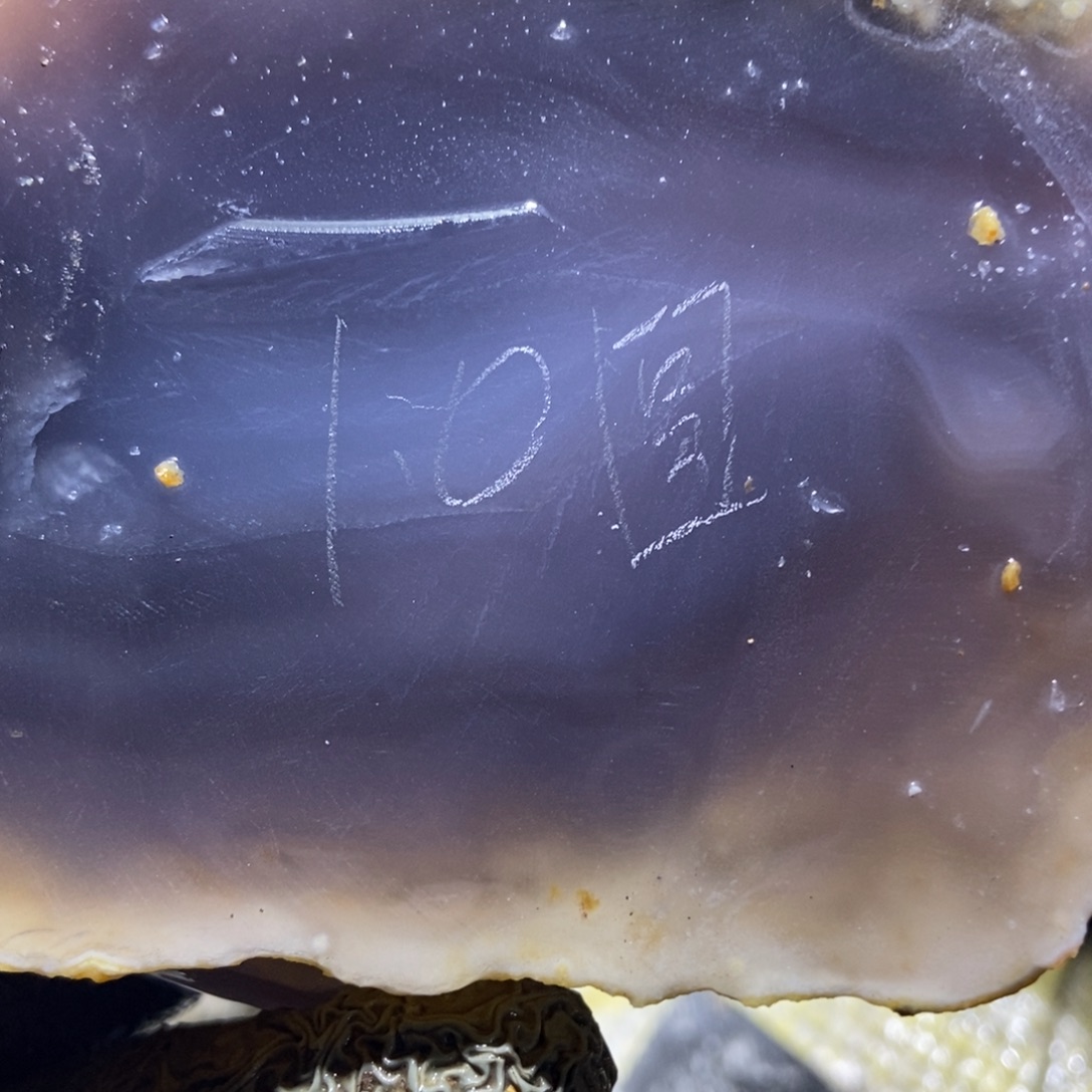 玖****定制玛瑙私人定制1.0圆工费不退