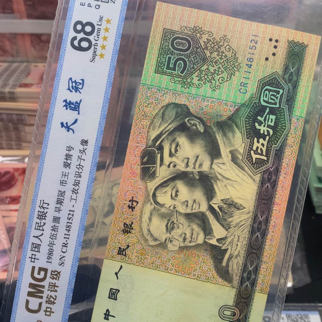 【闪购商品】纸时***机CR11481521一张一张一张