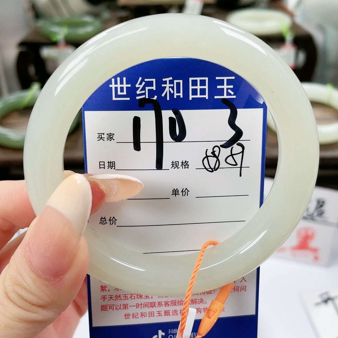 【闪购商品】和田玉手镯未镶嵌