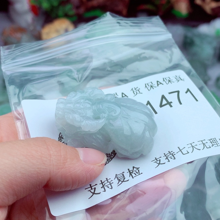 吊坠(不含链)未镶嵌翡翠朝****生