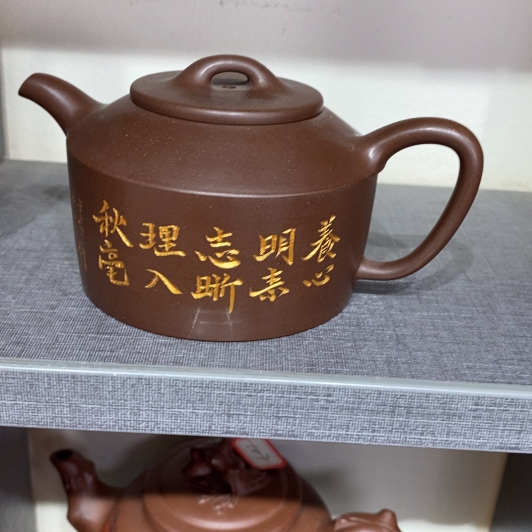 紫砂茶壶原矿手工115