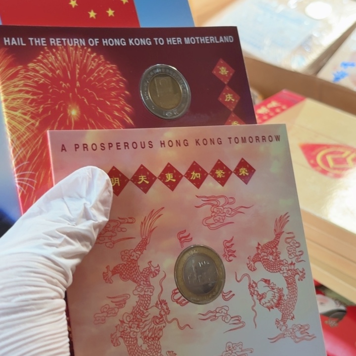 其他普通金属香港卡册