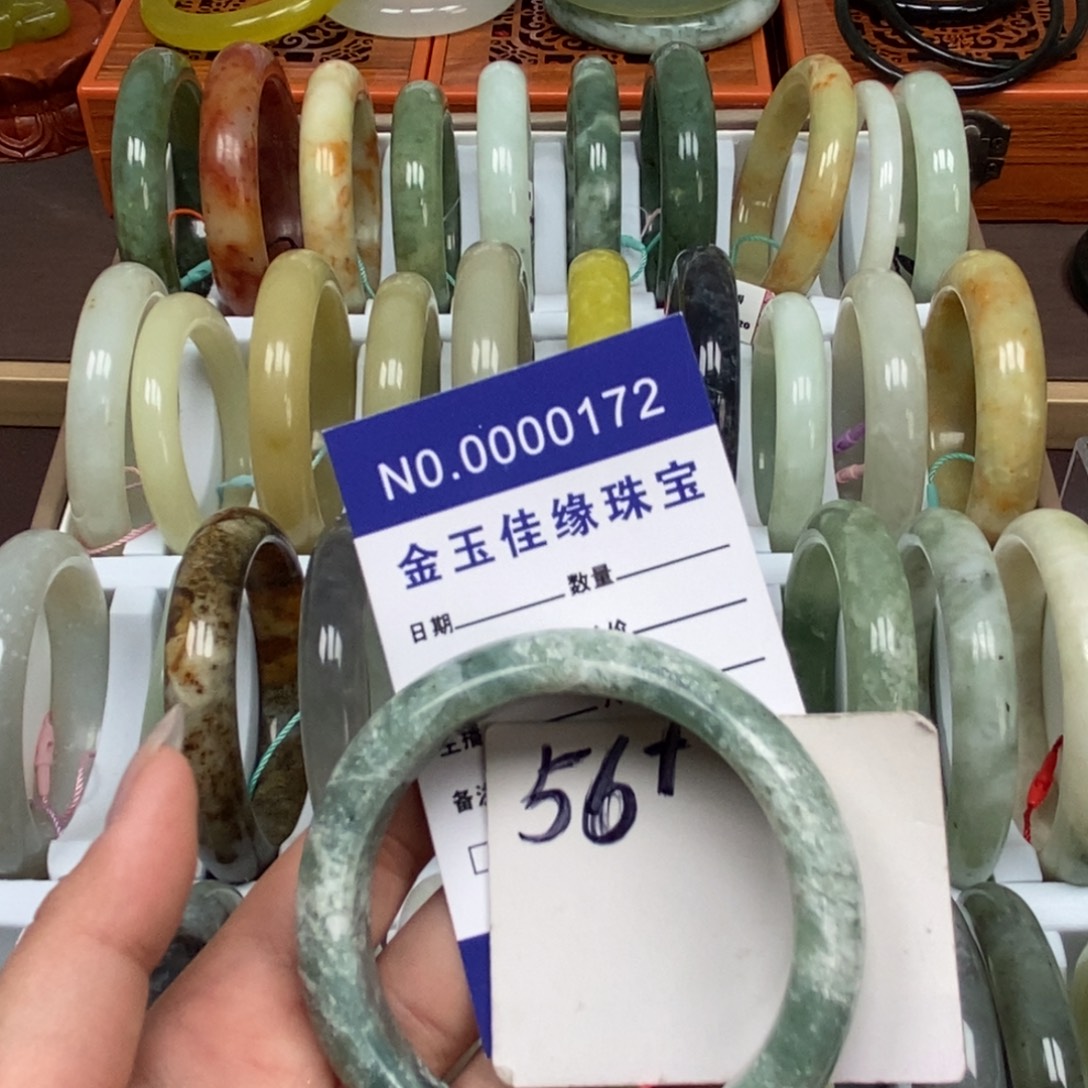 蛇纹石玉未镶嵌手镯