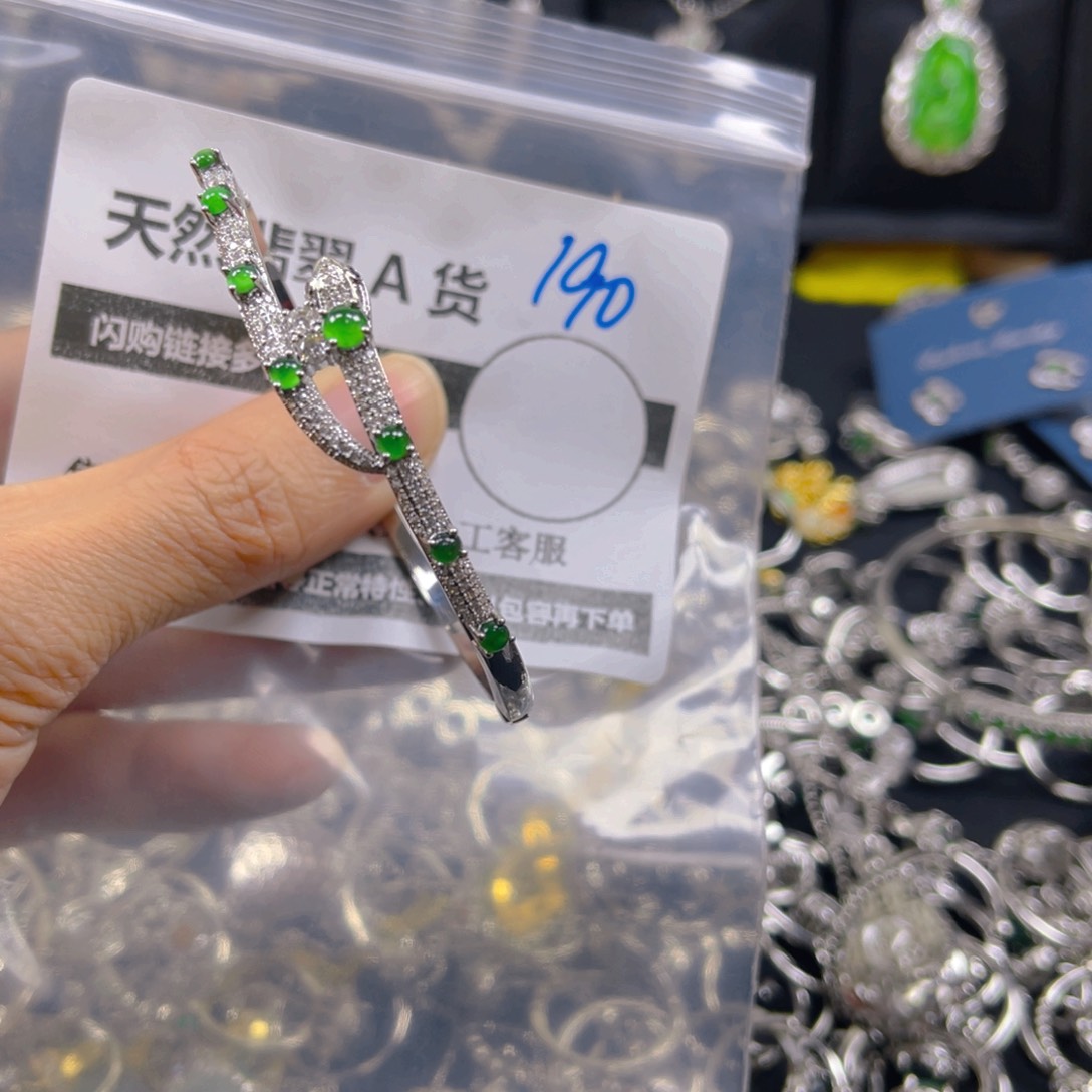 未镶嵌戒指翡翠190