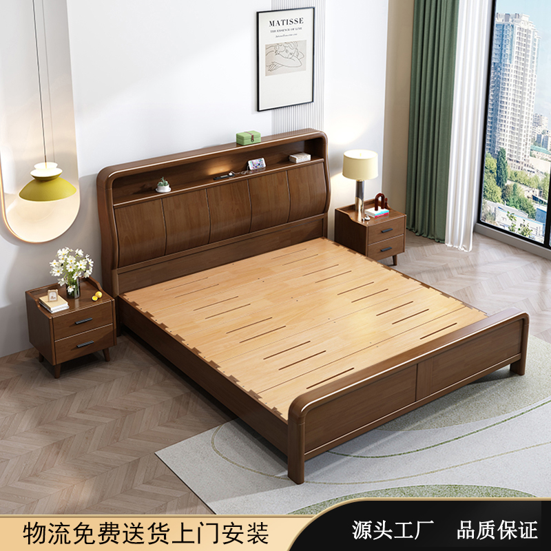 北欧实木床1.8米双人床带插座小夜灯现代简约卧室1.5米单人床
