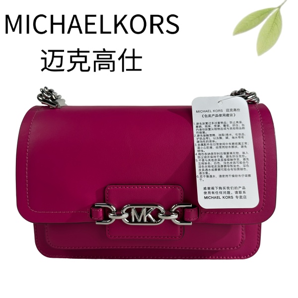99新 MICHAEL KORS/迈克高仕 玫红单肩斜挎包G25116708底长23X16