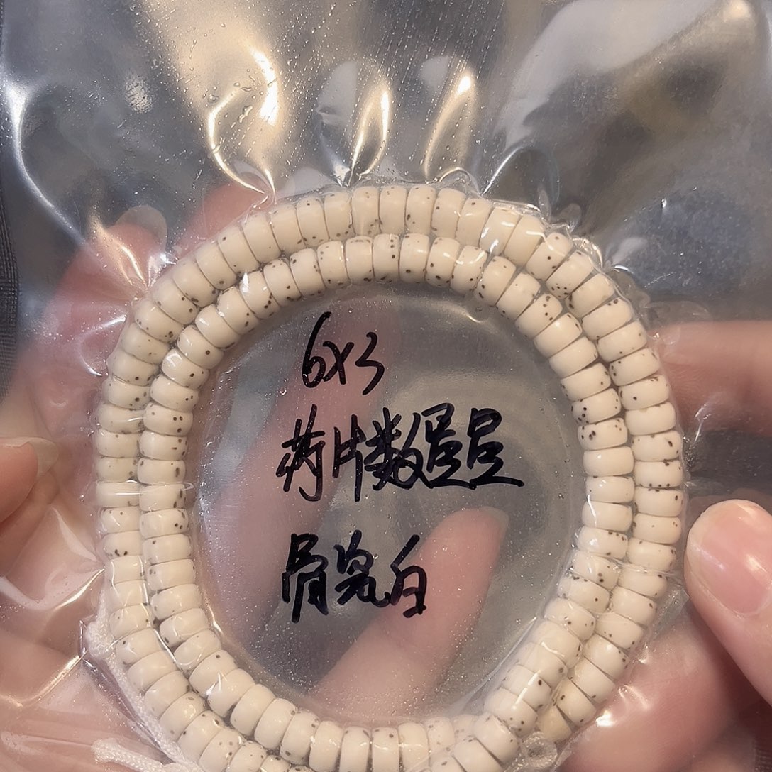 吊坠星月菩提星月