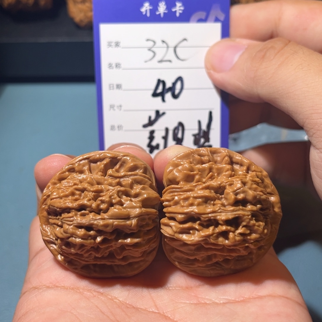 文玩核桃吊坠文玩