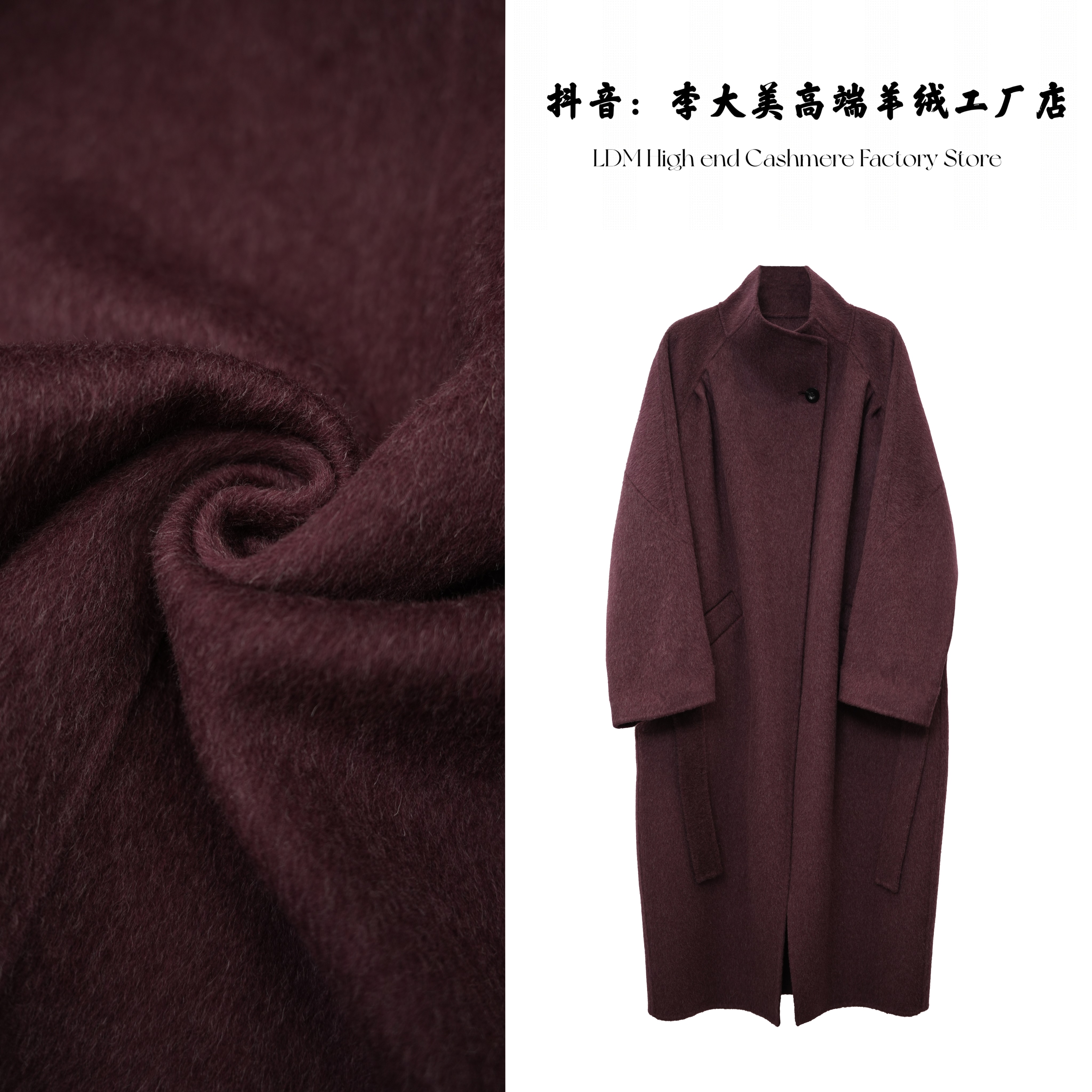 【李大美】蛇年战衣财阀千金 时尚潮流气质100%绵羊毛大衣外套 2466