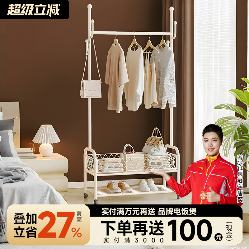 衣架落地卧室挂衣架可移动家用房间晾衣架室内衣服架子简易衣帽架